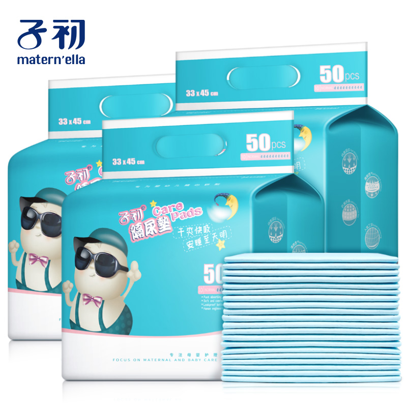 京东母婴玩具 2020-09-14 - 第1张 | 最新购物优惠券 京东母婴玩具 2020-09-14 - 第1张 | 最新购物优惠券