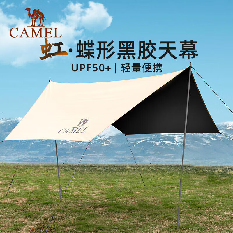 骆驼户外防晒天幕帐篷野餐公园便携遮阳沙滩轻野营野炊凉棚 B064,流沙金,黑胶,,3*2.92米