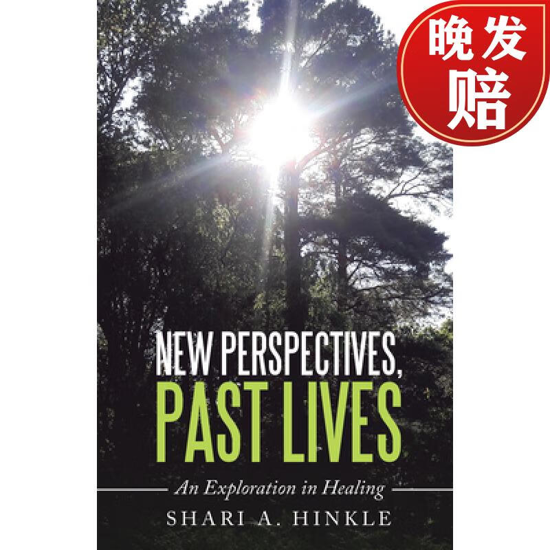 【4周达】new perspectives, past lives: an exploration in healing
