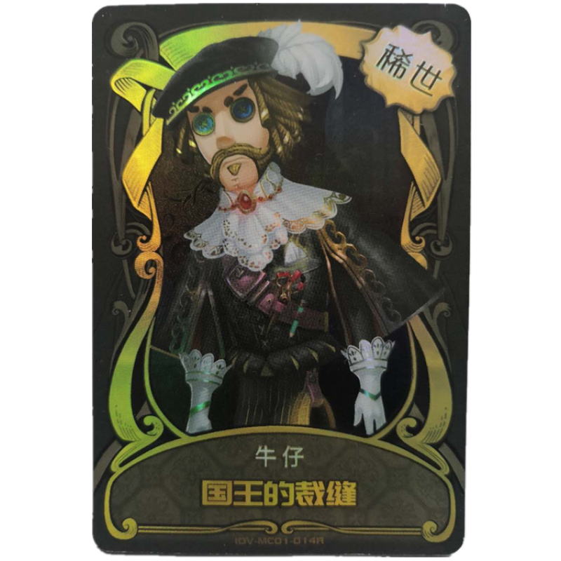 欧式锋玩具 第五人格贴第五人格卡片稀世金卡全套绝版