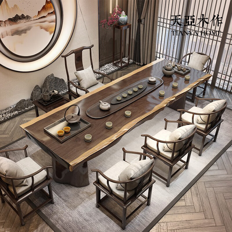 宏先生新中式实木大板家用客厅办公会议高端一体功夫茶台茶几茶桌椅