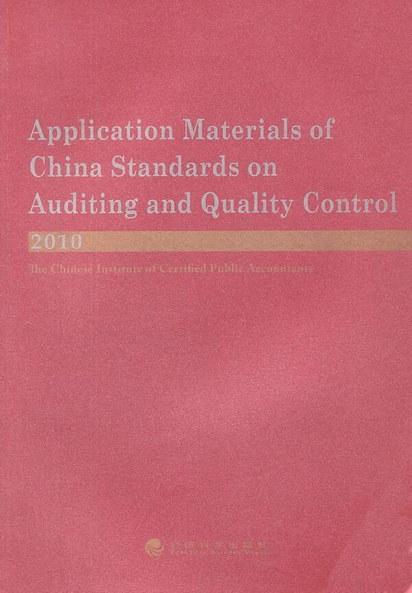 10-Application Mater