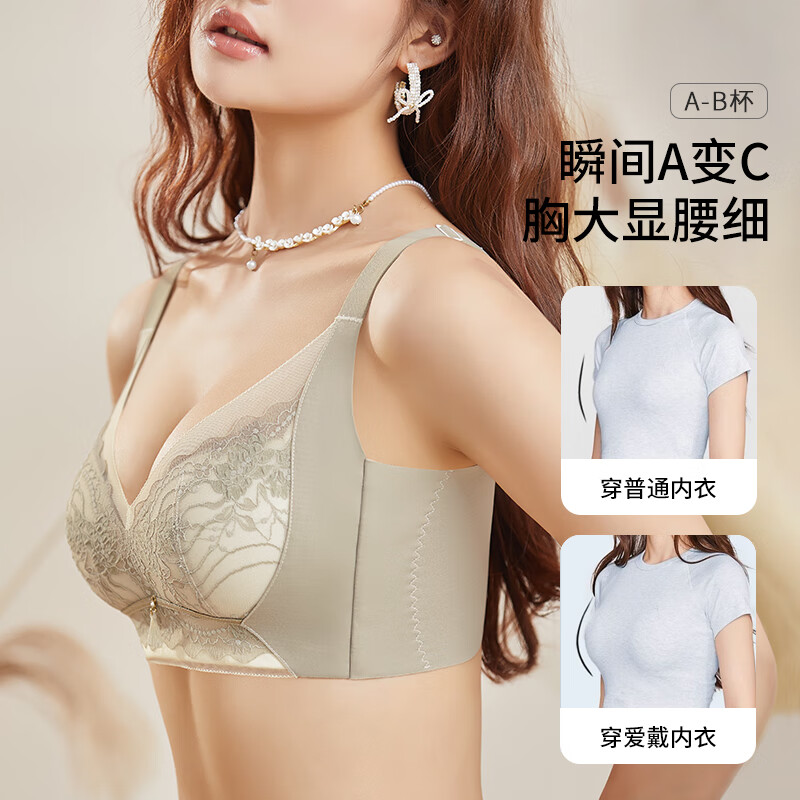 爱戴内衣女小胸聚拢菠萝杯无钢圈软支撑上托收副乳显大调整型文胸 卡其灰 （中厚聚拢杯） 75A