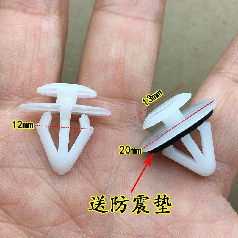 修衡福特05-14款经典福克斯 侧裙边梁车门下底边护板下裙固定卡扣卡子