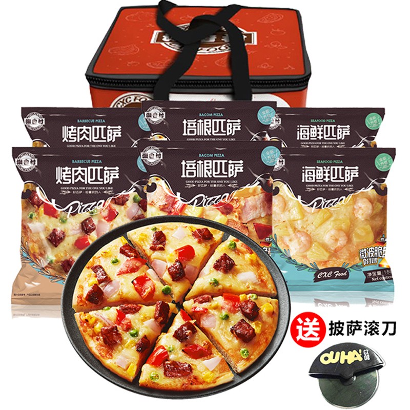 潮香村 美式家庭披萨套餐188g*6盒1128g3种口味 马苏里拉芝士奶酪培根匹萨pizza比萨半成品饼胚生鲜