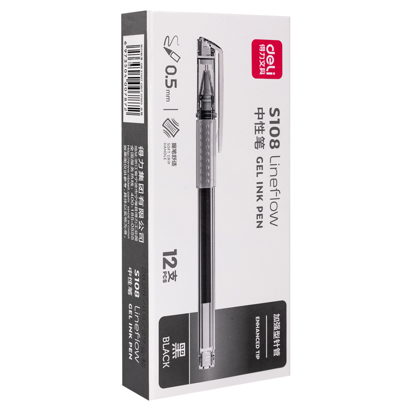 ������deli��ˢ�����Ա�STͷ0.5�ڱ�о����ī�칫��д̼��ˮ��ѧ����ҵ�����ٸ���˳��ǩ�ֱ� 6֧��0.5mm�ٸ�STͷ 1.9Ԫ