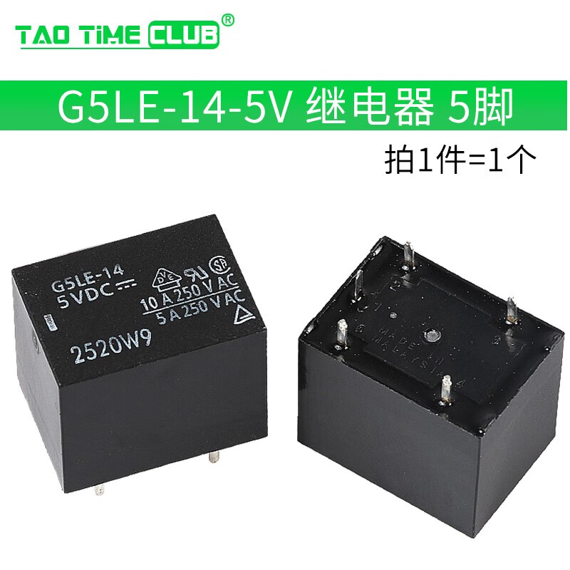 继电器小型srd/t73微型sla/t90 jqc-3ff sla 05/5/12/24v直流功率