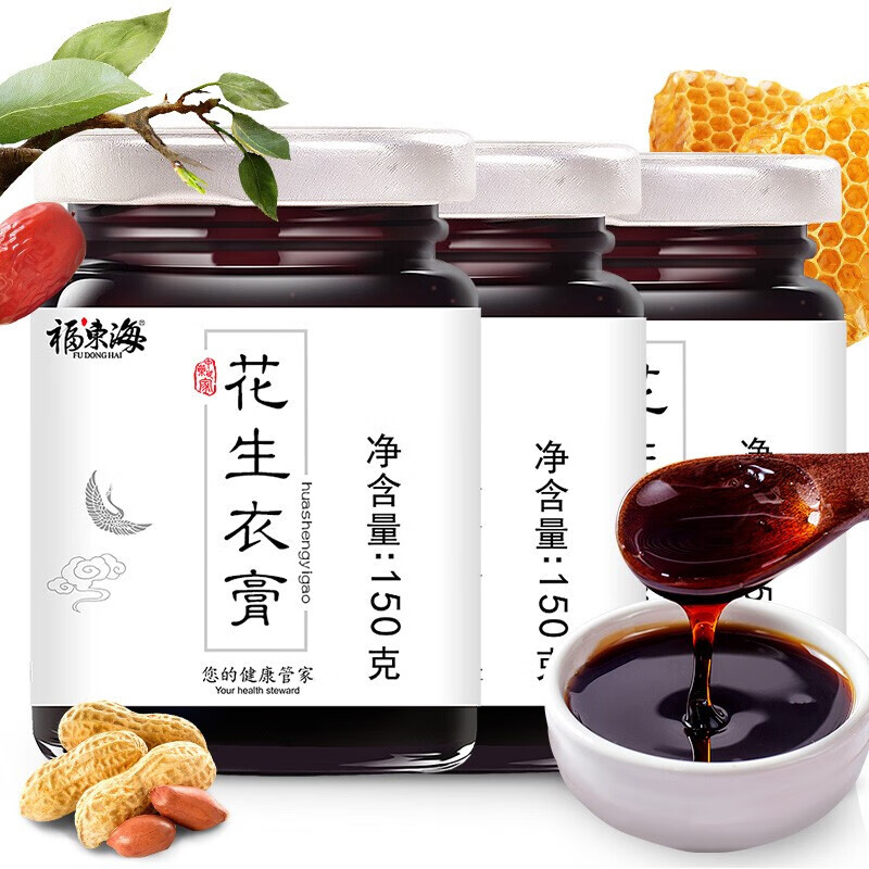 福东海 花生衣膏 红皮粉皮糖浆血花生衣糖浆新货生剥花生皮粉破壁花生