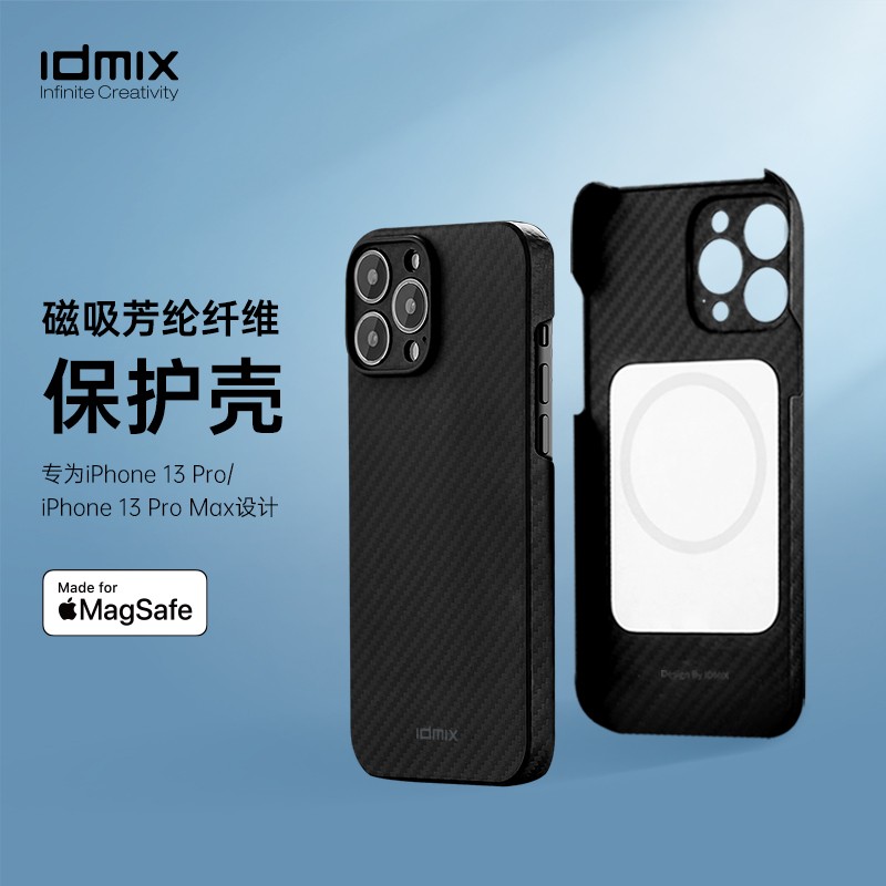 IDMIX 苹果13promax手机壳凯夫拉手机壳保护套magsafe磁吸护镜防摔MFI认证 【iP13proMax】MagSafe磁吸凯夫拉壳