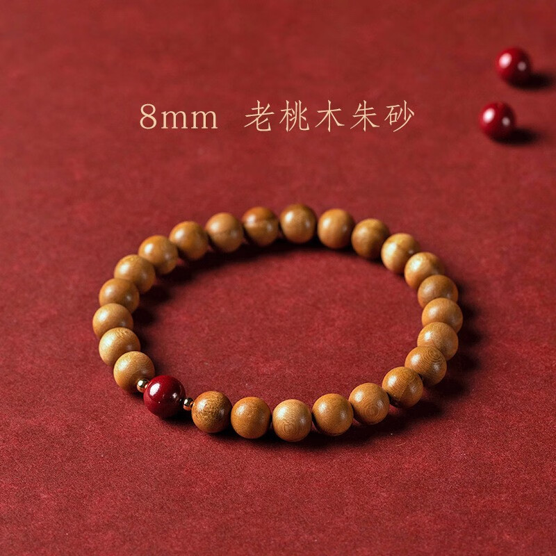 邦帛世 桃木朱砂手串兔年本命年文玩老桃木原木转运护身礼物 桃木朱砂手串8mm使用感如何?