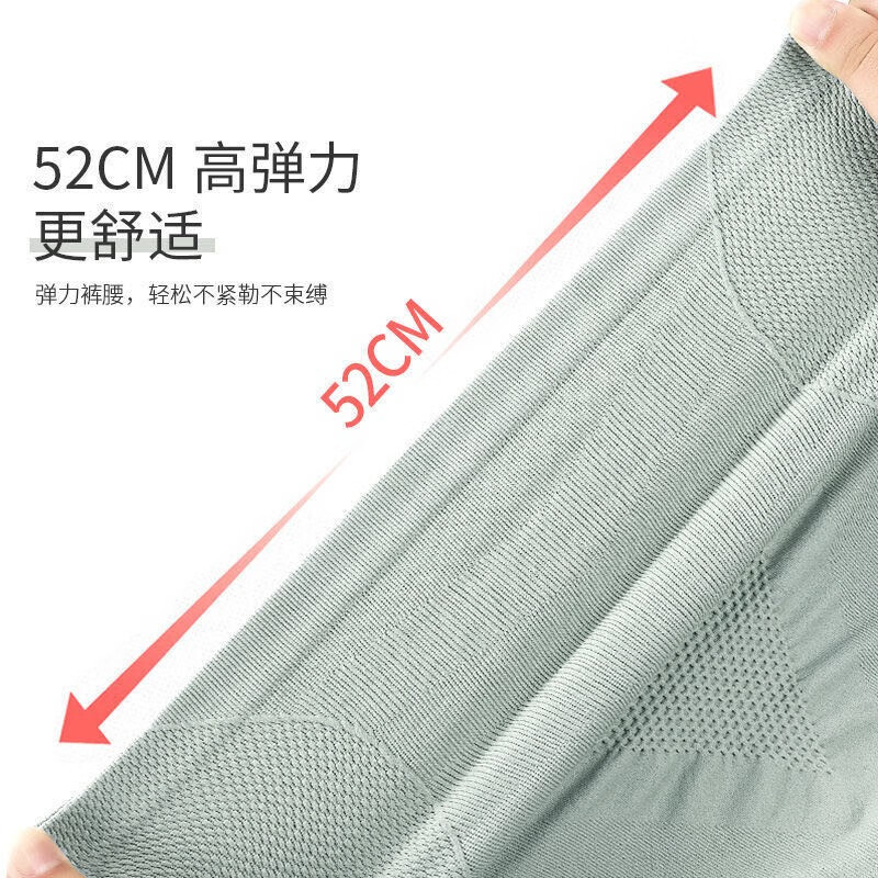 康丽霞(3条)高腰内裤女收腹提臀石墨烯抑菌底裆束腰女士内裤三角裤头 A组:绿色+藕粉+肤色(3条) XL