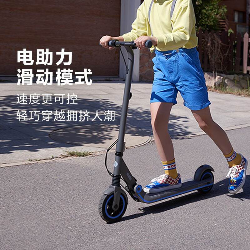 Ninebot九号电动滑板车E10 成人儿童电动滑板车便携可折叠双轮休闲平衡车