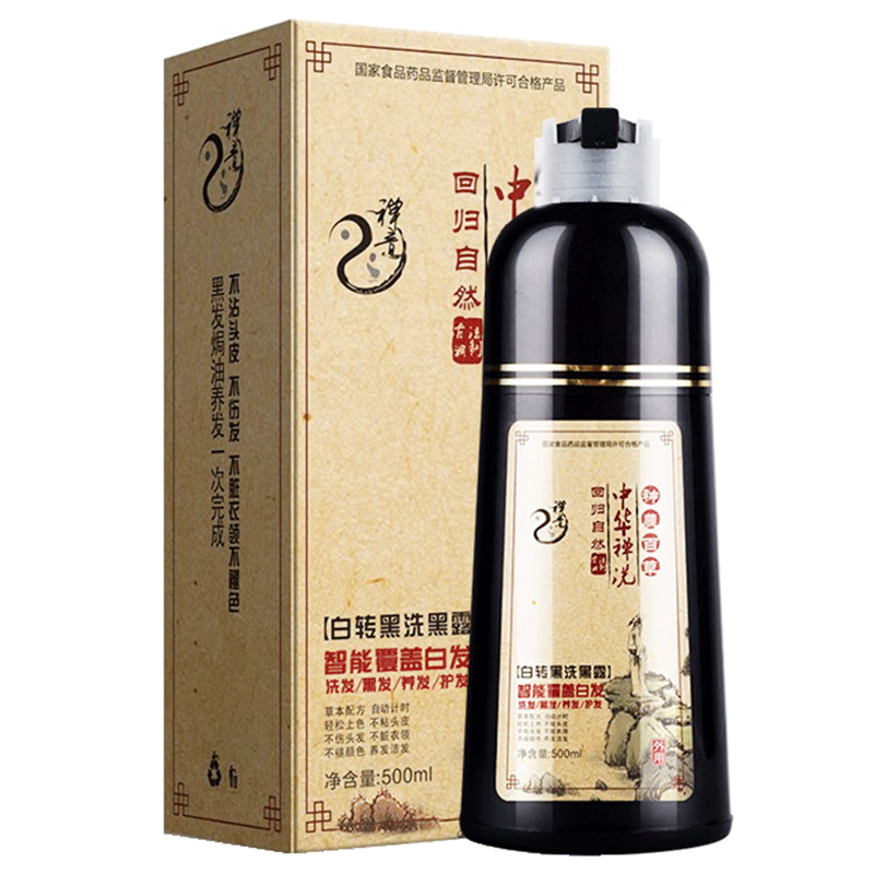 中华禅洗一洗黑白转黑洗发水露植然魅500ml/瓶植物自然纯黑色草本染发膏泡泡染发剂 自然黑（1瓶官网）