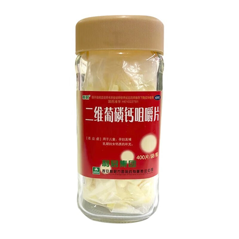 利君 二维葡磷钙咀嚼片 400片 5盒装