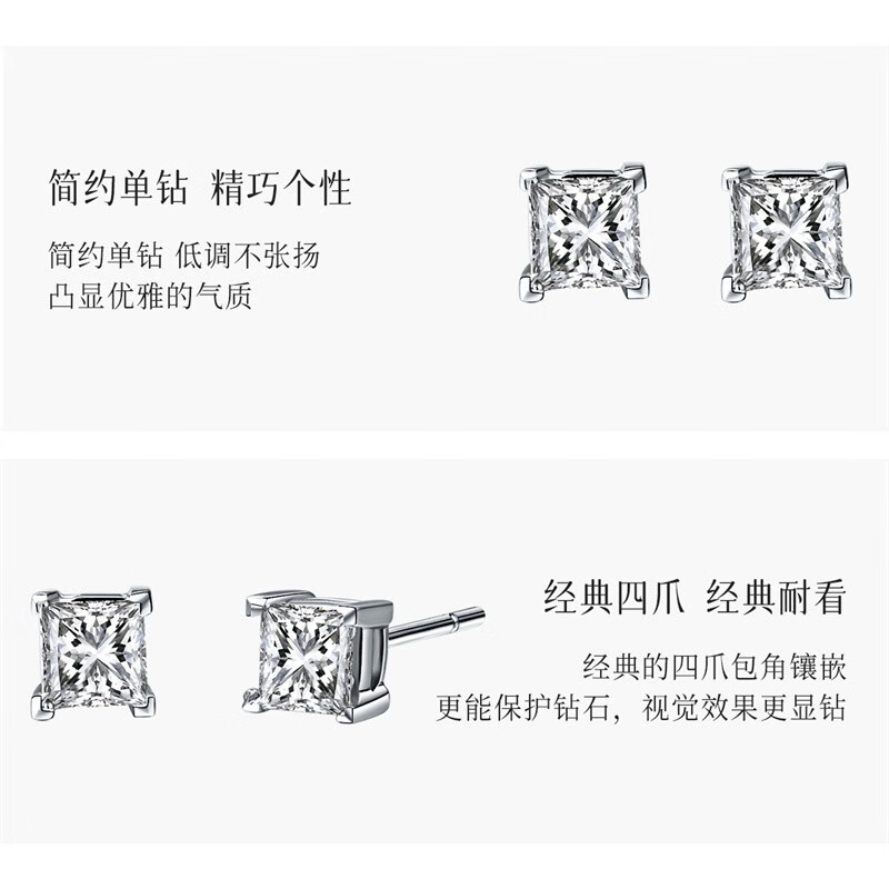 钻石耳钉哪个牌子好?实测这9款闪耀璀璨,优雅大方,瞬间提升气质-图片2