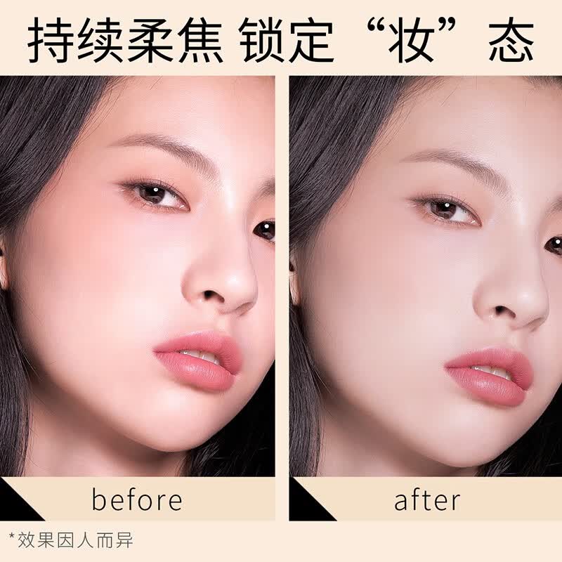 兰瑟(LANSUR)绒雾哑光粉饼定妆轻薄雾面妆效控夏季女油皮可用送老婆女友礼物 02自然色