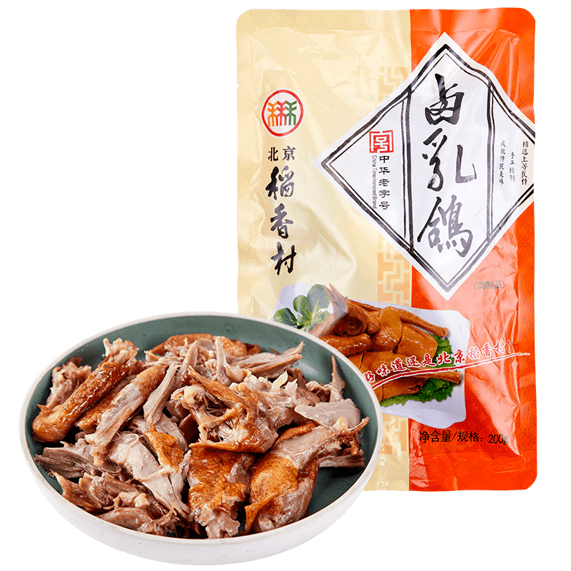 京东商城熟食腊味TOP3|稻香村卤乳鸽,大红肠,玫瑰香肠