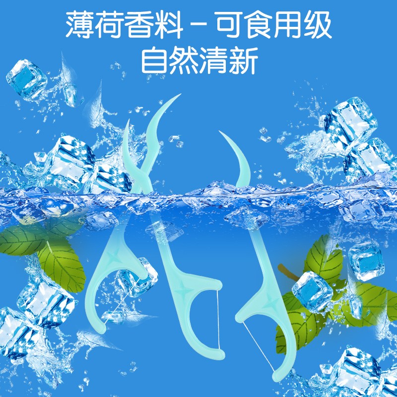健【全新薄荷味】健高弹力一次性牙线牙线签清洁牙缝清新口气 绿色 薄荷味牙线2袋200支