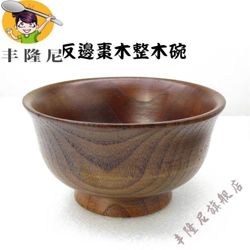七七さま専用!黒漆盆5点&ノリタケ碗2点&蔦蒔絵膳4点&釘彫信夫文小