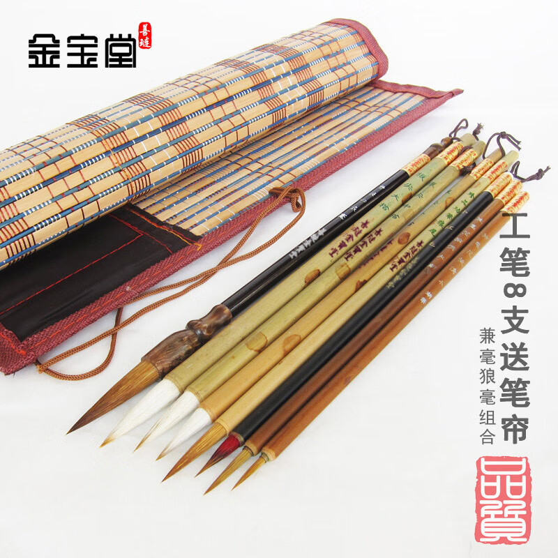 工笔画毛笔套装底稿纸白描画稿勾线笔颜料素材教程工具大白云兼毫