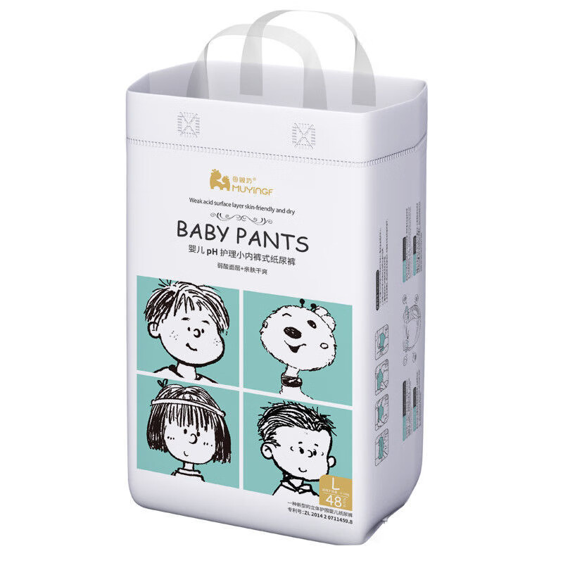 母婴坊婴儿拉拉裤婴儿学步裤男女宝宝训练成长裤爬爬裤尿不湿超薄透气