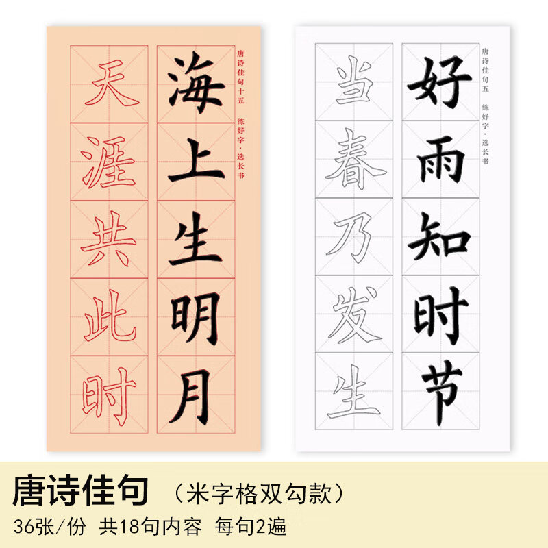 悠特优学生文具报告:价格趋势与最受欢迎商品推荐