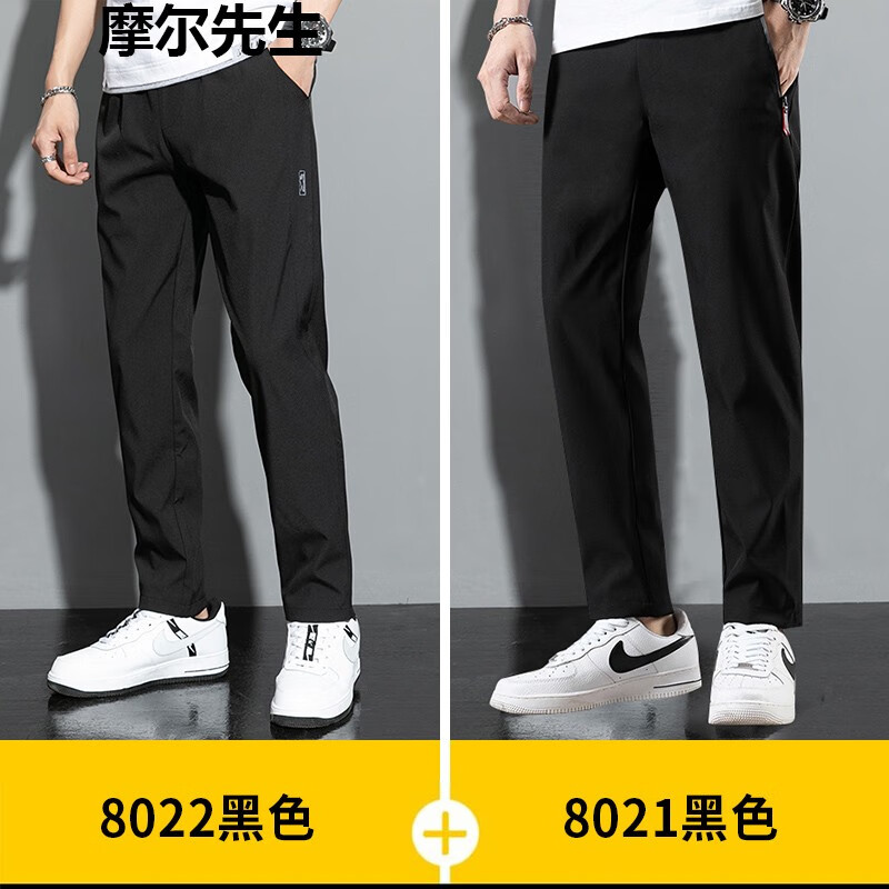 摩尔先生：引人向往的时尚休闲裤|休闲裤历史价格查询网站