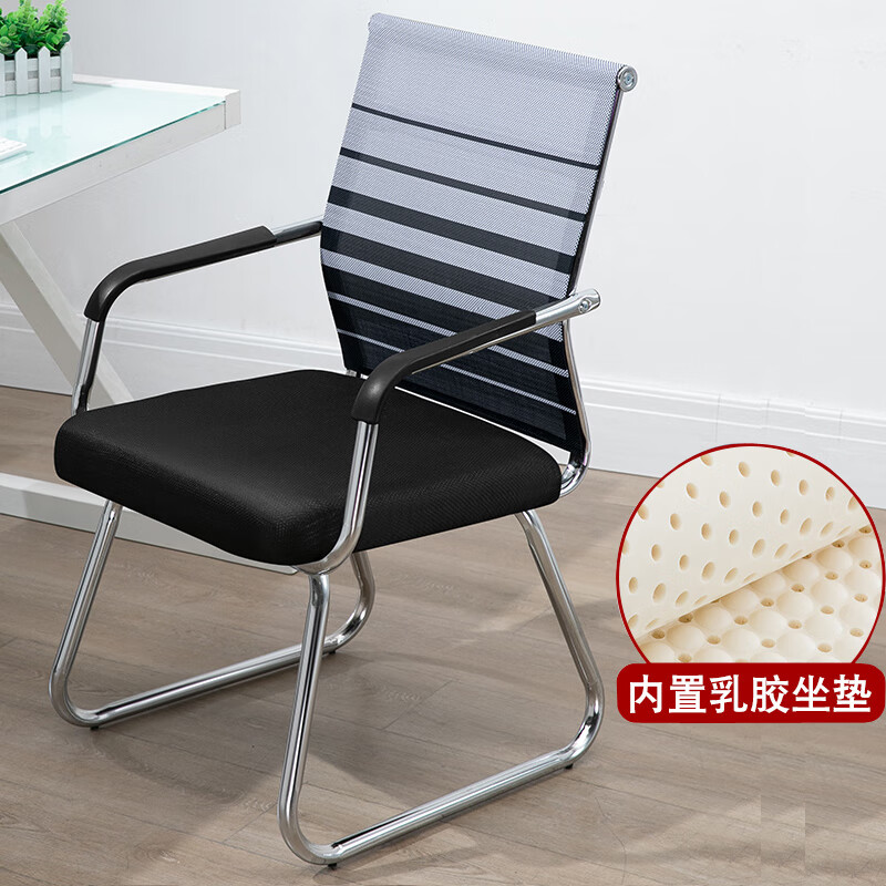 百魅（BAIMEI）电脑椅 家用 弓形办公椅职员椅会议网椅家居靠背椅休闲老板椅子 黑色