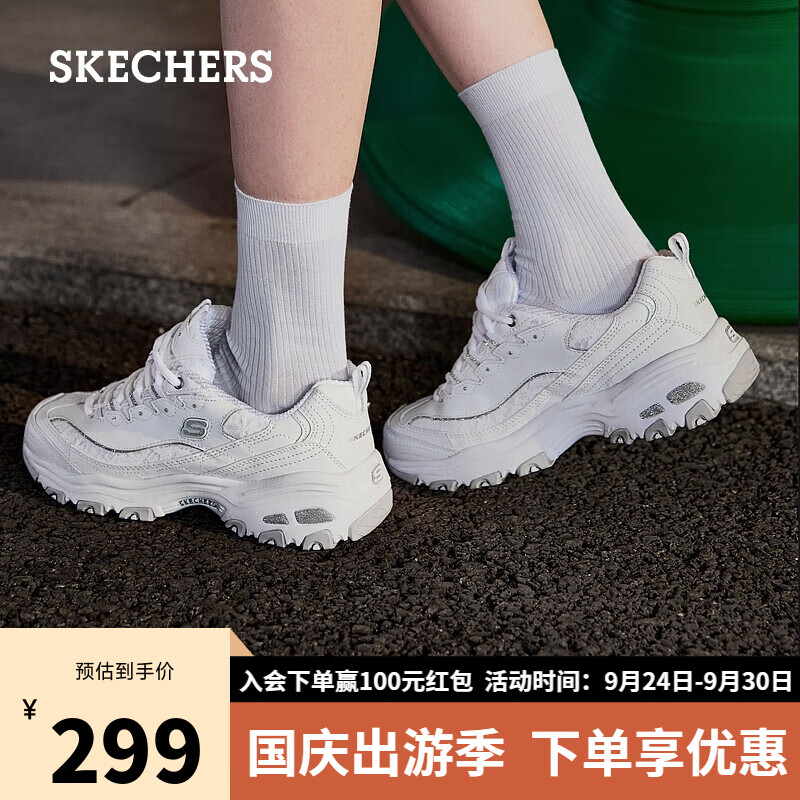 斯凯奇（Skechers）女鞋复古老爹鞋小白鞋子蕾丝厚底运动鞋秋季11959白36高性价比高么？