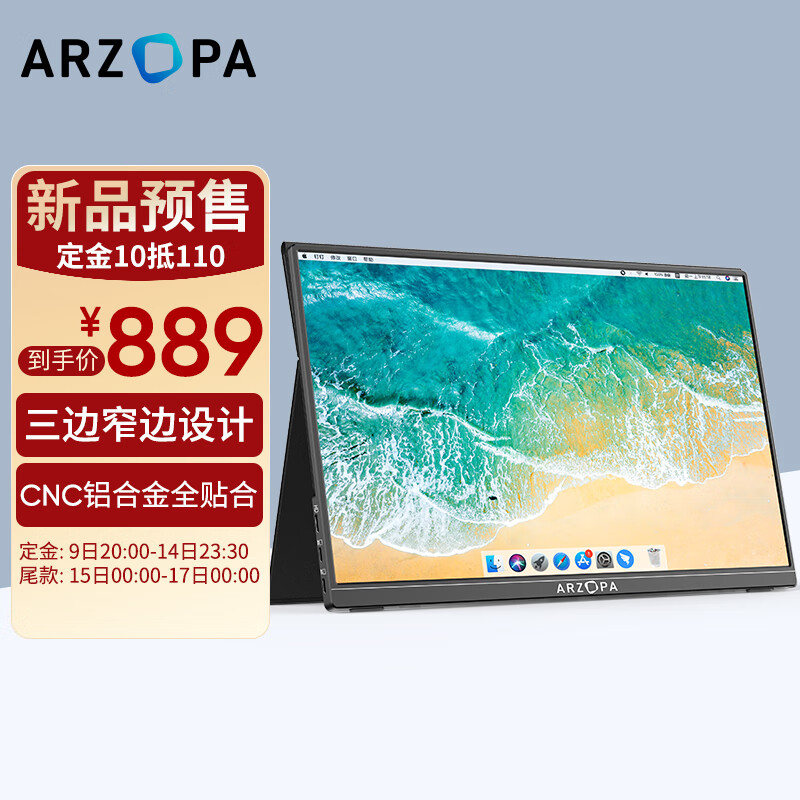 如何查看京东显示器历史价格|显示器价格比较