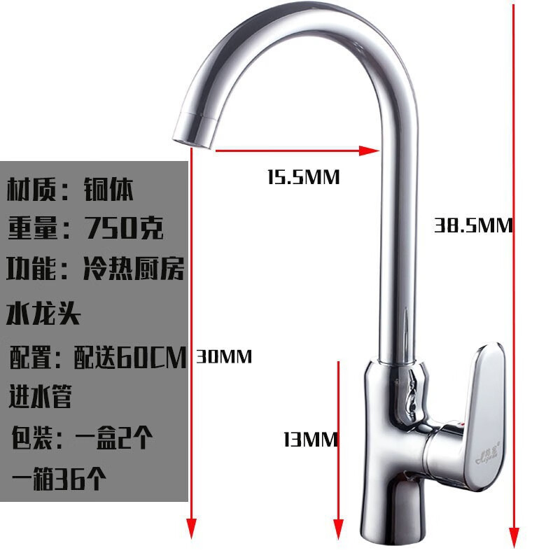 冷热厨房洗菜盆水龙头优选菜盆水槽全铜旋转卫浴冷热厨房龙头 保时捷菜盆