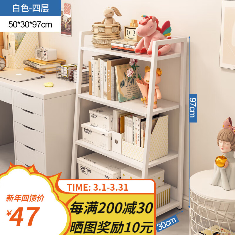 京东家具日用 2024-03-03 - 第16张  | 最新购物优惠券