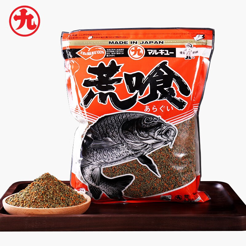 丸九日本原装进口丸九饵料荒食腥香黑坑野钓鲤鱼竞技饵钓饵24年新日期 荒食