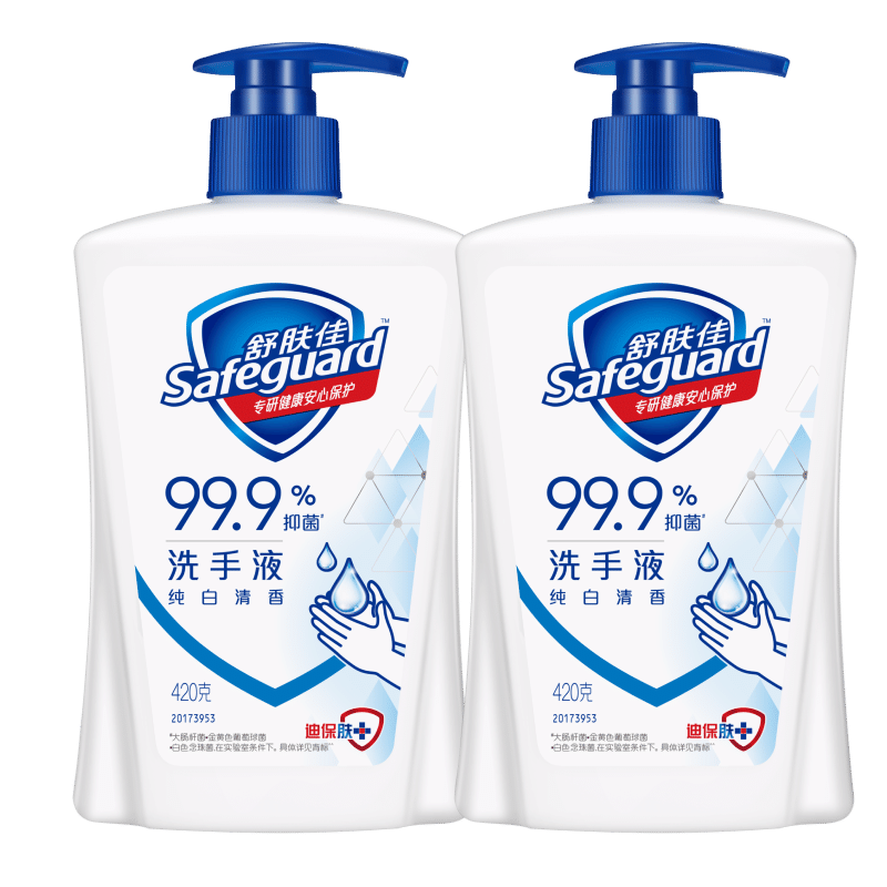  ־ϴҺ  420g*2ƿ ־99.9% ¾ɰװ 19.9Ԫ