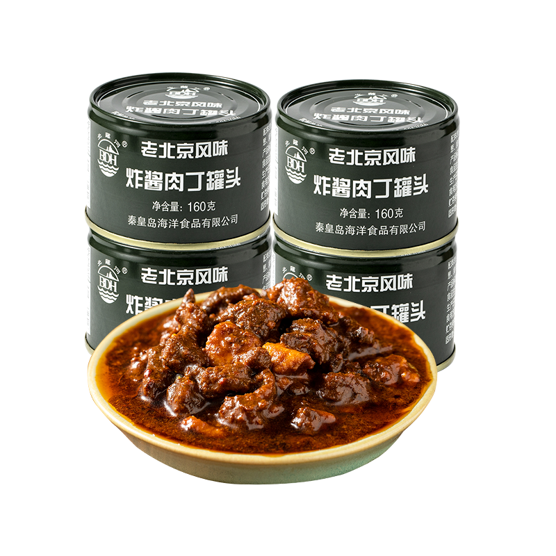 北戴河炸酱肉丁罐头160g拌饭老北京口味杂酱面拌面酱猪肉酱下饭即食
