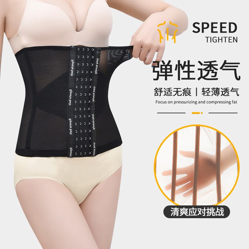 收腹带哪家强？6款品牌实测对比，效果显著穿着舒适-图片3