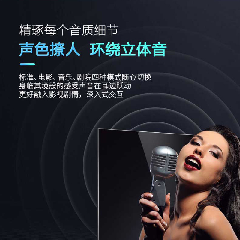 海尔（Haier）电视65英寸8K解码人工智能网络语音遥控2+32GB内存LS65Z51Z（PRO)