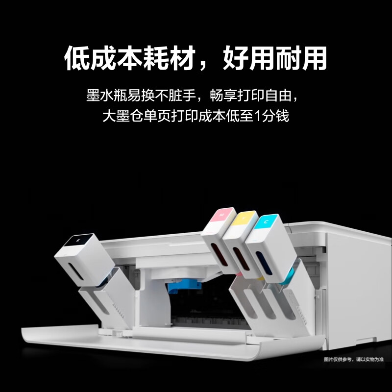 华为PixLab X1打印机 - 打造高品质打印体验