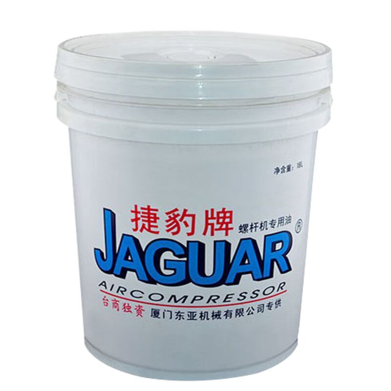 捷豹螺杆式空压机机油空气滤芯压缩通用润滑油46号油分芯三滤 3000