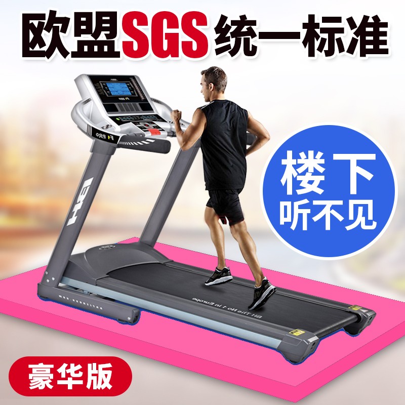 跑步机减震垫隔音垫家用地垫动感健身车防震垫椭圆机加厚缓冲垫子 粉色 长宽2*1m厚2cm/带扳手+小油