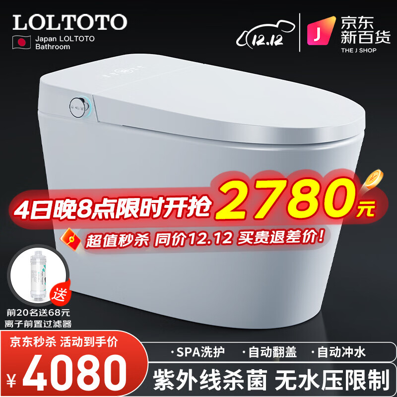 怎么看京东智能坐便器最低价|智能坐便器价格走势图