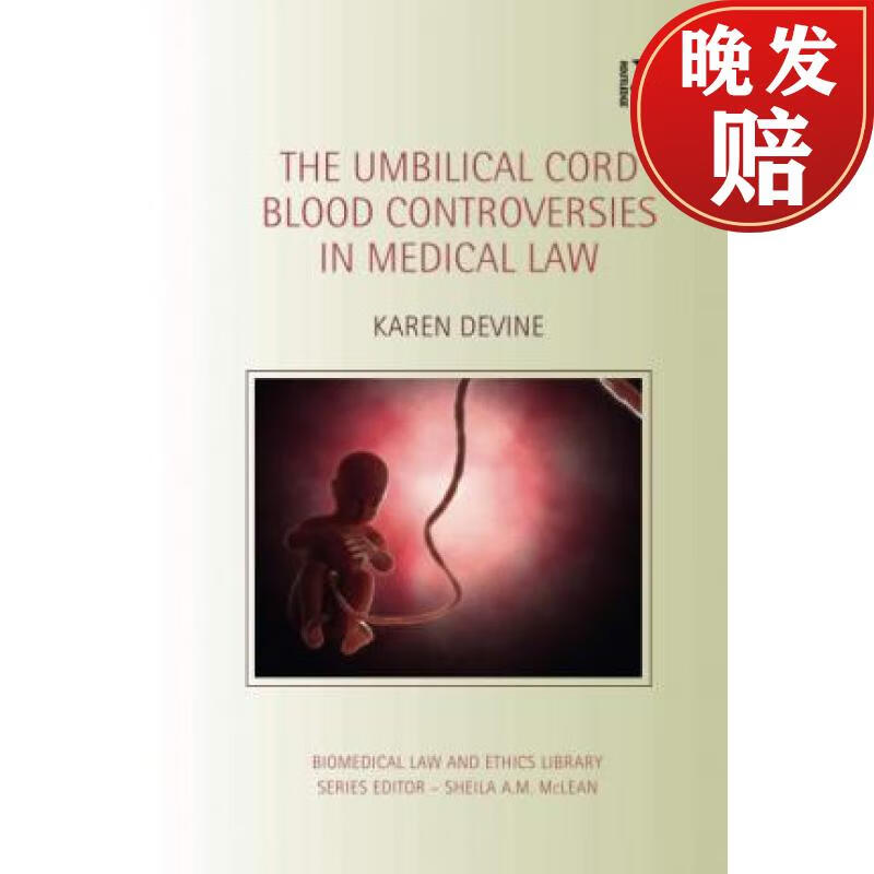 【4周达】the umbilical cord blood controversies in medical law