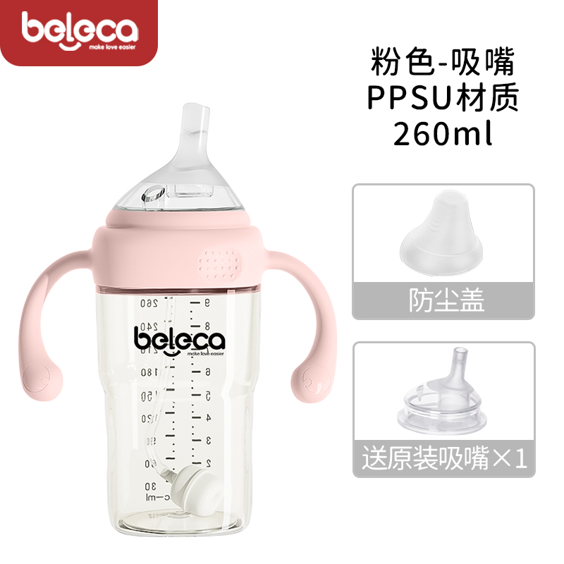 奶瓶奶嘴历史价格怎么看|奶瓶奶嘴价格比较