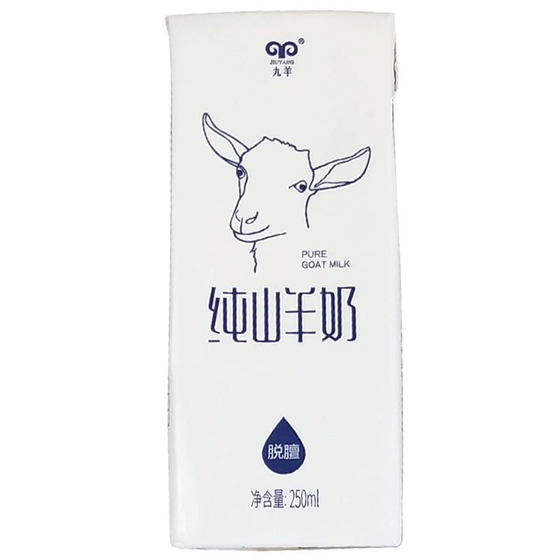 九羊（jiuyang）【商超同款纯山羊奶】250ml*12原生蛋白钙礼盒工厂直发2月份日期