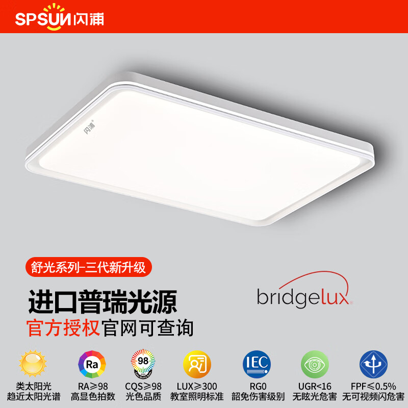 吸顶灯历史价格数据|吸顶灯价格比较