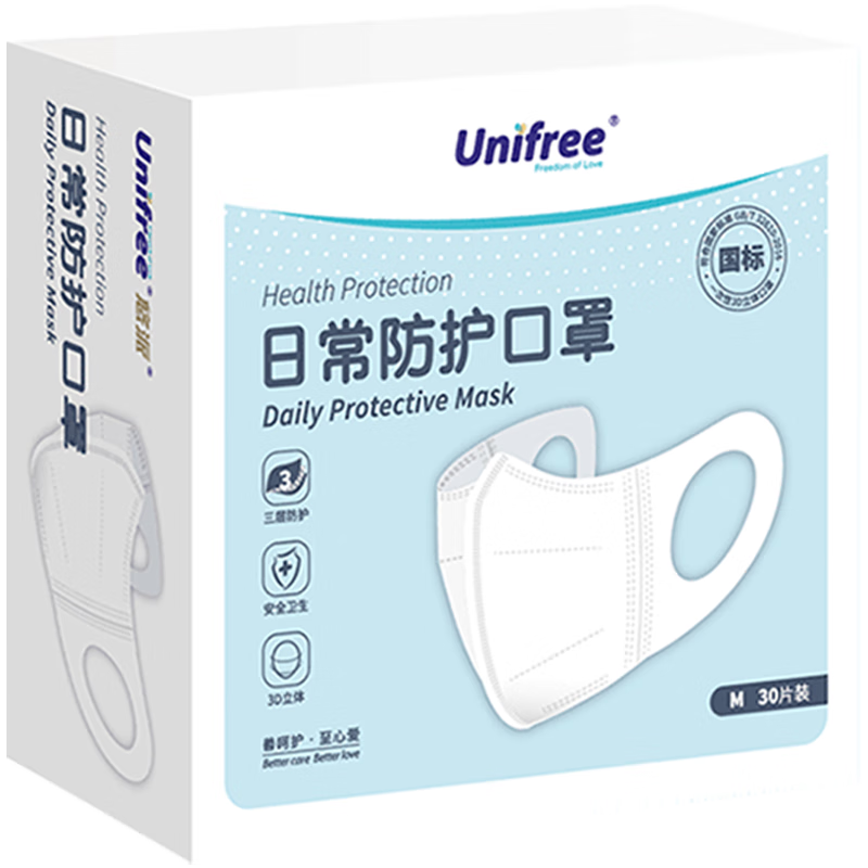 一次性清洁用品：价格下降，选择宜人|一次性清洁用品价格走势统计
