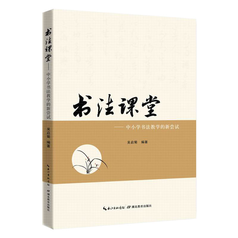 抢！三天内价格飙升，这三款产品值得你拥有！|书法理论历史价格查询京东