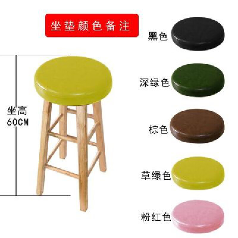 逸兴瑞实木凳子吧台凳奶茶店高脚凳家用简约高椅子酒吧凳拍照北欧吧椅 加固型60CMPU皮面(颜色备注)高性价比高么？