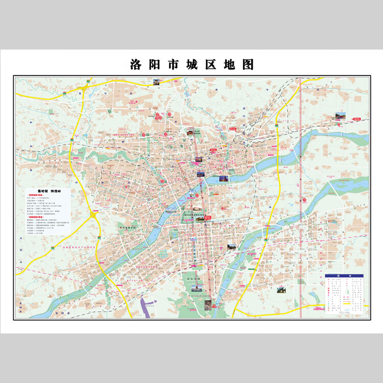 洛阳市城区地图电子版素材文件 版素材文件