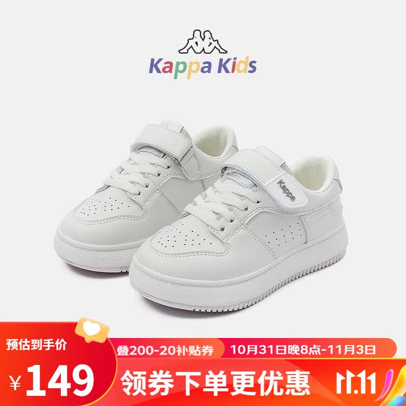 Kappa Kids卡帕女童运动鞋秋季小白鞋2023新款儿童板鞋轻便低帮大童篮球鞋男 米/白色|单鞋|男女同款 32码 内长20.5cm适合脚长19.5cm使用感如何?